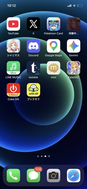 【画像】陰キャと陽キャのホーム画面の違い、”こう”だった | 【画像】陰キャと陽キャのホーム画面の違い、”こう”だった | 【画像】陰キャと陽キャのホーム画面の違い、”こう”だった | 【画像】陰キャと陽キャのホーム画面の違い、”こう”だった | 【画像】陰キャと陽キャのホーム画面の違い、”こう”だった | 【画像】陰キャと陽キャのホーム画面の違い、”こう”だった | 【画像】陰キャと陽キャのホーム画面の違い、”こう”だった | 【画像】陰キャと陽キャのホーム画面の違い、”こう”だった | 【画像】陰キャと陽キャのホーム画面の違い、”こう”だった | 【画像】陰キャと陽キャのホーム画面の違い、”こう”だった | 【画像】陰キャと陽キャのホーム画面の違い、”こう”だった | 【画像】陰キャと陽キャのホーム画面の違い、”こう”だった | 【画像】陰キャと陽キャのホーム画面の違い、”こう”だった | 【画像】陰キャと陽キャのホーム画面の違い、”こう”だった | 【画像】陰キャと陽キャのホーム画面の違い、”こう”だった | 【画像】陰キャと陽キャのホーム画面の違い、”こう”だった | 【画像】陰キャと陽キャのホーム画面の違い、”こう”だった | 【画像】陰キャと陽キャのホーム画面の違い、”こう”だった | 【画像】陰キャと陽キャのホーム画面の違い、”こう”だった | 【画像】陰キャと陽キャのホーム画面の違い、”こう”だった | 【画像】陰キャと陽キャのホーム画面の違い、”こう”だった | やっちまった速報(画像26040531860923_21)