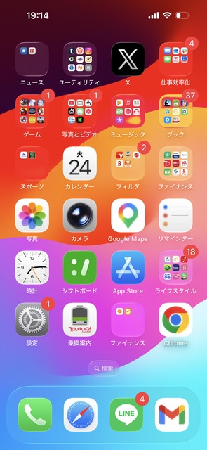 【画像】陰キャと陽キャのホーム画面の違い、”こう”だった | 【画像】陰キャと陽キャのホーム画面の違い、”こう”だった | 【画像】陰キャと陽キャのホーム画面の違い、”こう”だった | 【画像】陰キャと陽キャのホーム画面の違い、”こう”だった | 【画像】陰キャと陽キャのホーム画面の違い、”こう”だった | 【画像】陰キャと陽キャのホーム画面の違い、”こう”だった | 【画像】陰キャと陽キャのホーム画面の違い、”こう”だった | 【画像】陰キャと陽キャのホーム画面の違い、”こう”だった | 【画像】陰キャと陽キャのホーム画面の違い、”こう”だった | 【画像】陰キャと陽キャのホーム画面の違い、”こう”だった | 【画像】陰キャと陽キャのホーム画面の違い、”こう”だった | 【画像】陰キャと陽キャのホーム画面の違い、”こう”だった | 【画像】陰キャと陽キャのホーム画面の違い、”こう”だった | 【画像】陰キャと陽キャのホーム画面の違い、”こう”だった | 【画像】陰キャと陽キャのホーム画面の違い、”こう”だった | 【画像】陰キャと陽キャのホーム画面の違い、”こう”だった | 【画像】陰キャと陽キャのホーム画面の違い、”こう”だった | 【画像】陰キャと陽キャのホーム画面の違い、”こう”だった | 【画像】陰キャと陽キャのホーム画面の違い、”こう”だった | 【画像】陰キャと陽キャのホーム画面の違い、”こう”だった | 【画像】陰キャと陽キャのホーム画面の違い、”こう”だった | 【画像】陰キャと陽キャのホーム画面の違い、”こう”だった | やっちまった速報(画像26040532321114_22)