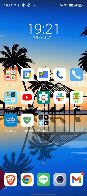 【画像】陰キャと陽キャのホーム画面の違い、”こう”だった | 【画像】陰キャと陽キャのホーム画面の違い、”こう”だった | 【画像】陰キャと陽キャのホーム画面の違い、”こう”だった | 【画像】陰キャと陽キャのホーム画面の違い、”こう”だった | 【画像】陰キャと陽キャのホーム画面の違い、”こう”だった | 【画像】陰キャと陽キャのホーム画面の違い、”こう”だった | 【画像】陰キャと陽キャのホーム画面の違い、”こう”だった | 【画像】陰キャと陽キャのホーム画面の違い、”こう”だった | 【画像】陰キャと陽キャのホーム画面の違い、”こう”だった | 【画像】陰キャと陽キャのホーム画面の違い、”こう”だった | 【画像】陰キャと陽キャのホーム画面の違い、”こう”だった | 【画像】陰キャと陽キャのホーム画面の違い、”こう”だった | 【画像】陰キャと陽キャのホーム画面の違い、”こう”だった | 【画像】陰キャと陽キャのホーム画面の違い、”こう”だった | 【画像】陰キャと陽キャのホーム画面の違い、”こう”だった | 【画像】陰キャと陽キャのホーム画面の違い、”こう”だった | 【画像】陰キャと陽キャのホーム画面の違い、”こう”だった | 【画像】陰キャと陽キャのホーム画面の違い、”こう”だった | 【画像】陰キャと陽キャのホーム画面の違い、”こう”だった | 【画像】陰キャと陽キャのホーム画面の違い、”こう”だった | 【画像】陰キャと陽キャのホーム画面の違い、”こう”だった | 【画像】陰キャと陽キャのホーム画面の違い、”こう”だった | 【画像】陰キャと陽キャのホーム画面の違い、”こう”だった | やっちまった速報(画像26040532769392_23)