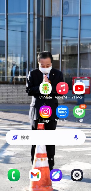 【画像】陰キャと陽キャのホーム画面の違い、”こう”だった | 【画像】陰キャと陽キャのホーム画面の違い、”こう”だった | 【画像】陰キャと陽キャのホーム画面の違い、”こう”だった | 【画像】陰キャと陽キャのホーム画面の違い、”こう”だった | 【画像】陰キャと陽キャのホーム画面の違い、”こう”だった | 【画像】陰キャと陽キャのホーム画面の違い、”こう”だった | 【画像】陰キャと陽キャのホーム画面の違い、”こう”だった | 【画像】陰キャと陽キャのホーム画面の違い、”こう”だった | 【画像】陰キャと陽キャのホーム画面の違い、”こう”だった | 【画像】陰キャと陽キャのホーム画面の違い、”こう”だった | 【画像】陰キャと陽キャのホーム画面の違い、”こう”だった | 【画像】陰キャと陽キャのホーム画面の違い、”こう”だった | 【画像】陰キャと陽キャのホーム画面の違い、”こう”だった | 【画像】陰キャと陽キャのホーム画面の違い、”こう”だった | 【画像】陰キャと陽キャのホーム画面の違い、”こう”だった | 【画像】陰キャと陽キャのホーム画面の違い、”こう”だった | 【画像】陰キャと陽キャのホーム画面の違い、”こう”だった | 【画像】陰キャと陽キャのホーム画面の違い、”こう”だった | 【画像】陰キャと陽キャのホーム画面の違い、”こう”だった | 【画像】陰キャと陽キャのホーム画面の違い、”こう”だった | 【画像】陰キャと陽キャのホーム画面の違い、”こう”だった | 【画像】陰キャと陽キャのホーム画面の違い、”こう”だった | 【画像】陰キャと陽キャのホーム画面の違い、”こう”だった | 【画像】陰キャと陽キャのホーム画面の違い、”こう”だった | 【画像】陰キャと陽キャのホーム画面の違い、”こう”だった | やっちまった速報(画像26040533657763_25)