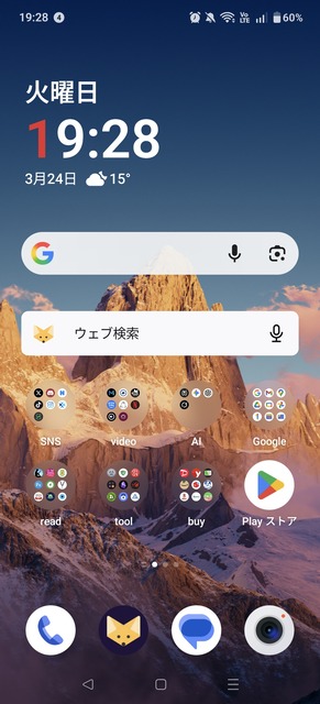 【画像】陰キャと陽キャのホーム画面の違い、”こう”だった | 【画像】陰キャと陽キャのホーム画面の違い、”こう”だった | 【画像】陰キャと陽キャのホーム画面の違い、”こう”だった | 【画像】陰キャと陽キャのホーム画面の違い、”こう”だった | 【画像】陰キャと陽キャのホーム画面の違い、”こう”だった | 【画像】陰キャと陽キャのホーム画面の違い、”こう”だった | 【画像】陰キャと陽キャのホーム画面の違い、”こう”だった | 【画像】陰キャと陽キャのホーム画面の違い、”こう”だった | 【画像】陰キャと陽キャのホーム画面の違い、”こう”だった | 【画像】陰キャと陽キャのホーム画面の違い、”こう”だった | 【画像】陰キャと陽キャのホーム画面の違い、”こう”だった | 【画像】陰キャと陽キャのホーム画面の違い、”こう”だった | 【画像】陰キャと陽キャのホーム画面の違い、”こう”だった | 【画像】陰キャと陽キャのホーム画面の違い、”こう”だった | 【画像】陰キャと陽キャのホーム画面の違い、”こう”だった | 【画像】陰キャと陽キャのホーム画面の違い、”こう”だった | 【画像】陰キャと陽キャのホーム画面の違い、”こう”だった | 【画像】陰キャと陽キャのホーム画面の違い、”こう”だった | 【画像】陰キャと陽キャのホーム画面の違い、”こう”だった | 【画像】陰キャと陽キャのホーム画面の違い、”こう”だった | 【画像】陰キャと陽キャのホーム画面の違い、”こう”だった | 【画像】陰キャと陽キャのホーム画面の違い、”こう”だった | 【画像】陰キャと陽キャのホーム画面の違い、”こう”だった | 【画像】陰キャと陽キャのホーム画面の違い、”こう”だった | 【画像】陰キャと陽キャのホーム画面の違い、”こう”だった | 【画像】陰キャと陽キャのホーム画面の違い、”こう”だった | やっちまった速報(画像26040534126842_26)
