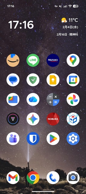 【画像】陰キャと陽キャのホーム画面の違い、”こう”だった | 【画像】陰キャと陽キャのホーム画面の違い、”こう”だった | 【画像】陰キャと陽キャのホーム画面の違い、”こう”だった | 【画像】陰キャと陽キャのホーム画面の違い、”こう”だった | やっちまった速報(画像26040522520481_4)