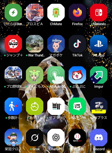 【画像】陰キャと陽キャのホーム画面の違い、”こう”だった | 【画像】陰キャと陽キャのホーム画面の違い、”こう”だった | 【画像】陰キャと陽キャのホーム画面の違い、”こう”だった | 【画像】陰キャと陽キャのホーム画面の違い、”こう”だった | 【画像】陰キャと陽キャのホーム画面の違い、”こう”だった | 【画像】陰キャと陽キャのホーム画面の違い、”こう”だった | 【画像】陰キャと陽キャのホーム画面の違い、”こう”だった | やっちまった速報(画像26040524721657_7)