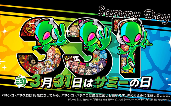 やっちまった速報(最新記事9)