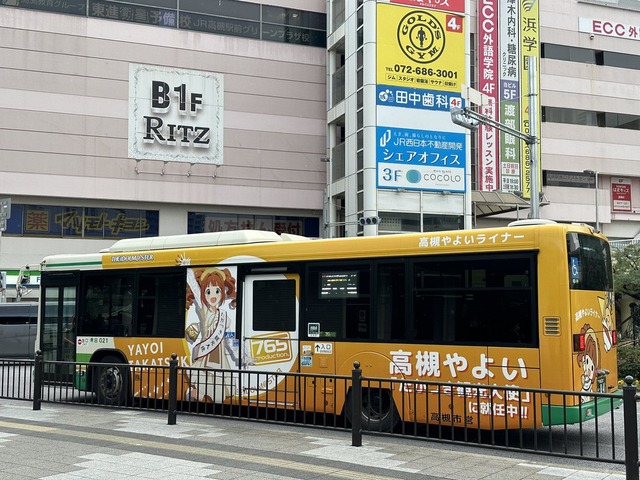 【画像】やよい軒、とんでもないことになるｗｗｗｗｗｗｗ | 【画像】やよい軒、とんでもないことになるｗｗｗｗｗｗｗ | 【画像】やよい軒、とんでもないことになるｗｗｗｗｗｗｗ | 【画像】やよい軒、とんでもないことになるｗｗｗｗｗｗｗ | 【画像】やよい軒、とんでもないことになるｗｗｗｗｗｗｗ | 【画像】やよい軒、とんでもないことになるｗｗｗｗｗｗｗ | 【画像】やよい軒、とんでもないことになるｗｗｗｗｗｗｗ | 【画像】やよい軒、とんでもないことになるｗｗｗｗｗｗｗ | 【画像】やよい軒、とんでもないことになるｗｗｗｗｗｗｗ | 【画像】やよい軒、とんでもないことになるｗｗｗｗｗｗｗ | 【画像】やよい軒、とんでもないことになるｗｗｗｗｗｗｗ | 【画像】やよい軒、とんでもないことになるｗｗｗｗｗｗｗ | 【画像】やよい軒、とんでもないことになるｗｗｗｗｗｗｗ | やっちまった速報(画像26140530000602_13)