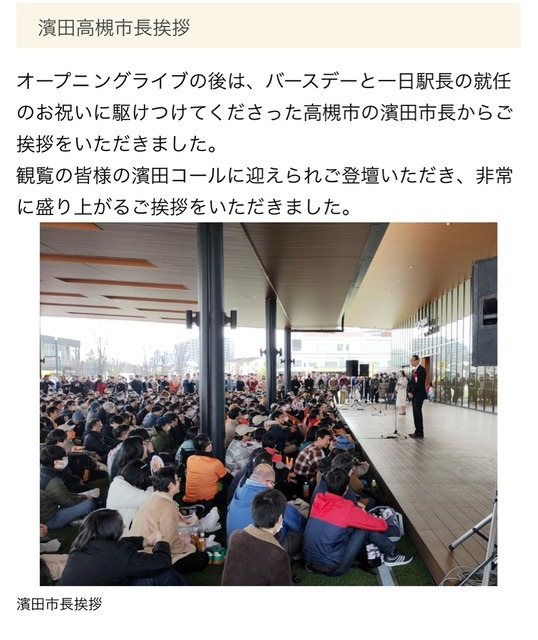 【画像】やよい軒、とんでもないことになるｗｗｗｗｗｗｗ | 【画像】やよい軒、とんでもないことになるｗｗｗｗｗｗｗ | 【画像】やよい軒、とんでもないことになるｗｗｗｗｗｗｗ | 【画像】やよい軒、とんでもないことになるｗｗｗｗｗｗｗ | 【画像】やよい軒、とんでもないことになるｗｗｗｗｗｗｗ | 【画像】やよい軒、とんでもないことになるｗｗｗｗｗｗｗ | 【画像】やよい軒、とんでもないことになるｗｗｗｗｗｗｗ | 【画像】やよい軒、とんでもないことになるｗｗｗｗｗｗｗ | 【画像】やよい軒、とんでもないことになるｗｗｗｗｗｗｗ | やっちまった速報(画像26140528050911_9)