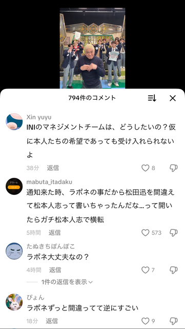 覇権芸人・松本人志さん、TikTokで謎ダンスを披露してしまうｗｗｗｗ | 覇権芸人・松本人志さん、TikTokで謎ダンスを披露してしまうｗｗｗｗ | 覇権芸人・松本人志さん、TikTokで謎ダンスを披露してしまうｗｗｗｗ | 覇権芸人・松本人志さん、TikTokで謎ダンスを披露してしまうｗｗｗｗ | 覇権芸人・松本人志さん、TikTokで謎ダンスを披露してしまうｗｗｗｗ | 覇権芸人・松本人志さん、TikTokで謎ダンスを披露してしまうｗｗｗｗ | 覇権芸人・松本人志さん、TikTokで謎ダンスを披露してしまうｗｗｗｗ | 覇権芸人・松本人志さん、TikTokで謎ダンスを披露してしまうｗｗｗｗ | 覇権芸人・松本人志さん、TikTokで謎ダンスを披露してしまうｗｗｗｗ | 覇権芸人・松本人志さん、TikTokで謎ダンスを披露してしまうｗｗｗｗ | 覇権芸人・松本人志さん、TikTokで謎ダンスを披露してしまうｗｗｗｗ | やっちまった速報(画像26150544721597_11)