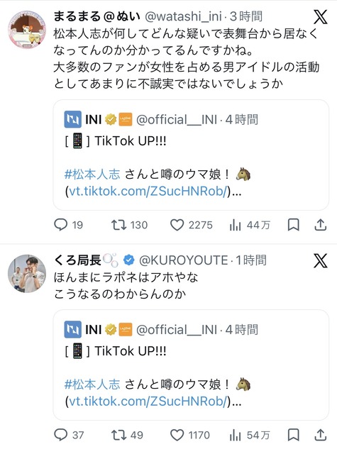 覇権芸人・松本人志さん、TikTokで謎ダンスを披露してしまうｗｗｗｗ | 覇権芸人・松本人志さん、TikTokで謎ダンスを披露してしまうｗｗｗｗ | 覇権芸人・松本人志さん、TikTokで謎ダンスを披露してしまうｗｗｗｗ | やっちまった速報(画像26150540843130_3)