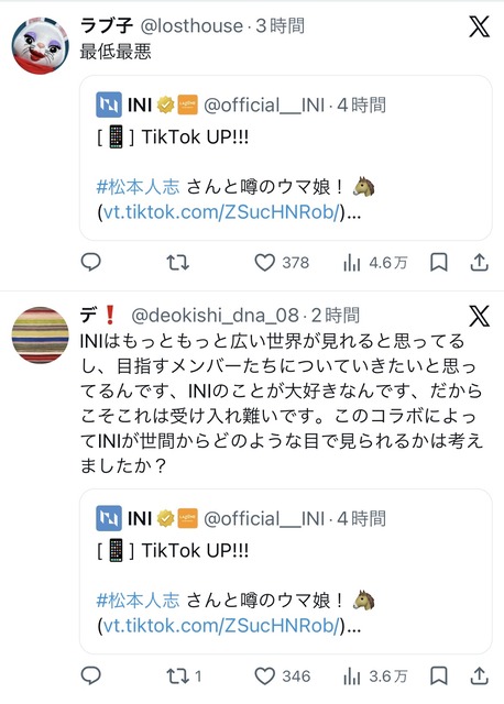 覇権芸人・松本人志さん、TikTokで謎ダンスを披露してしまうｗｗｗｗ | 覇権芸人・松本人志さん、TikTokで謎ダンスを披露してしまうｗｗｗｗ | 覇権芸人・松本人志さん、TikTokで謎ダンスを披露してしまうｗｗｗｗ | 覇権芸人・松本人志さん、TikTokで謎ダンスを披露してしまうｗｗｗｗ | 覇権芸人・松本人志さん、TikTokで謎ダンスを披露してしまうｗｗｗｗ | やっちまった速報(画像26150541760370_5)
