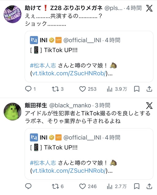 覇権芸人・松本人志さん、TikTokで謎ダンスを披露してしまうｗｗｗｗ | 覇権芸人・松本人志さん、TikTokで謎ダンスを披露してしまうｗｗｗｗ | 覇権芸人・松本人志さん、TikTokで謎ダンスを披露してしまうｗｗｗｗ | 覇権芸人・松本人志さん、TikTokで謎ダンスを披露してしまうｗｗｗｗ | 覇権芸人・松本人志さん、TikTokで謎ダンスを披露してしまうｗｗｗｗ | 覇権芸人・松本人志さん、TikTokで謎ダンスを披露してしまうｗｗｗｗ | 覇権芸人・松本人志さん、TikTokで謎ダンスを披露してしまうｗｗｗｗ | やっちまった速報(画像26150542702878_7)