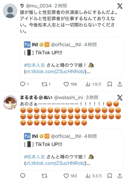 覇権芸人・松本人志さん、TikTokで謎ダンスを披露してしまうｗｗｗｗ | 覇権芸人・松本人志さん、TikTokで謎ダンスを披露してしまうｗｗｗｗ | 覇権芸人・松本人志さん、TikTokで謎ダンスを披露してしまうｗｗｗｗ | 覇権芸人・松本人志さん、TikTokで謎ダンスを披露してしまうｗｗｗｗ | 覇権芸人・松本人志さん、TikTokで謎ダンスを披露してしまうｗｗｗｗ | 覇権芸人・松本人志さん、TikTokで謎ダンスを披露してしまうｗｗｗｗ | 覇権芸人・松本人志さん、TikTokで謎ダンスを披露してしまうｗｗｗｗ | 覇権芸人・松本人志さん、TikTokで謎ダンスを披露してしまうｗｗｗｗ | やっちまった速報(画像26150543182043_8)