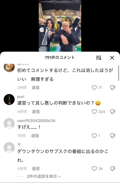 覇権芸人・松本人志さん、TikTokで謎ダンスを披露してしまうｗｗｗｗ | 覇権芸人・松本人志さん、TikTokで謎ダンスを披露してしまうｗｗｗｗ | 覇権芸人・松本人志さん、TikTokで謎ダンスを披露してしまうｗｗｗｗ | 覇権芸人・松本人志さん、TikTokで謎ダンスを披露してしまうｗｗｗｗ | 覇権芸人・松本人志さん、TikTokで謎ダンスを披露してしまうｗｗｗｗ | 覇権芸人・松本人志さん、TikTokで謎ダンスを披露してしまうｗｗｗｗ | 覇権芸人・松本人志さん、TikTokで謎ダンスを披露してしまうｗｗｗｗ | 覇権芸人・松本人志さん、TikTokで謎ダンスを披露してしまうｗｗｗｗ | 覇権芸人・松本人志さん、TikTokで謎ダンスを披露してしまうｗｗｗｗ | やっちまった速報(画像26150543681475_9)