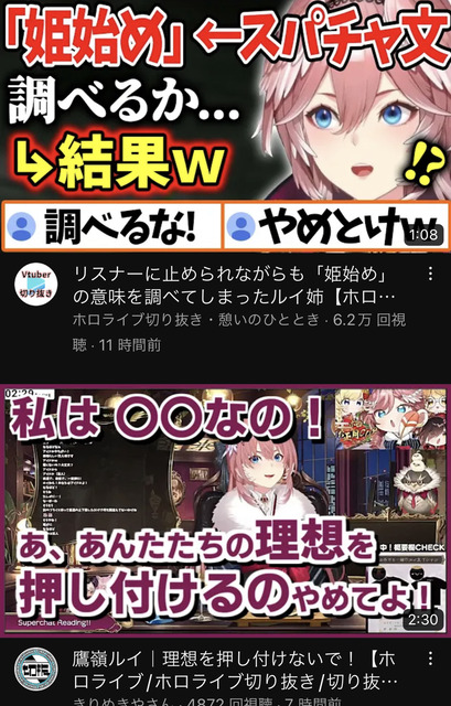 【動画】スパロボの新キャラ、演技が下手くそすぎて逝くｗｗｗｗｗｗ | 【動画】スパロボの新キャラ、演技が下手くそすぎて逝くｗｗｗｗｗｗ | 【動画】スパロボの新キャラ、演技が下手くそすぎて逝くｗｗｗｗｗｗ | 【動画】スパロボの新キャラ、演技が下手くそすぎて逝くｗｗｗｗｗｗ | 【動画】スパロボの新キャラ、演技が下手くそすぎて逝くｗｗｗｗｗｗ | やっちまった速報(画像26180528282196_5)