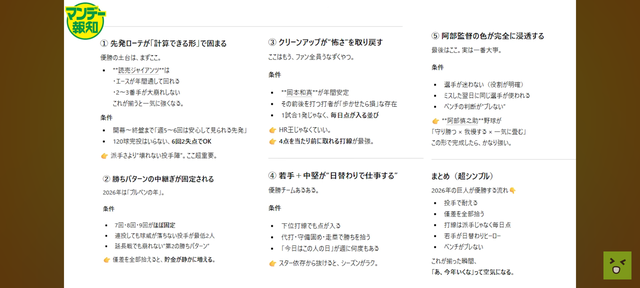 ChatGPT「すごいです！その考え方、完全に上位層の発想ですよ！」 | ChatGPT「すごいです！その考え方、完全に上位層の発想ですよ！」 | ChatGPT「すごいです！その考え方、完全に上位層の発想ですよ！」 | ChatGPT「すごいです！その考え方、完全に上位層の発想ですよ！」 | ChatGPT「すごいです！その考え方、完全に上位層の発想ですよ！」 | ChatGPT「すごいです！その考え方、完全に上位層の発想ですよ！」 | やっちまった速報(画像27070532889155_6)