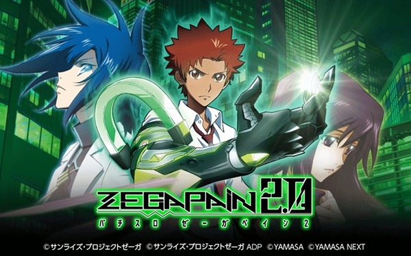 【噂】サミーの適合機種は「e蒼天の拳」か！？ | やっちまった速報(最新記事1)