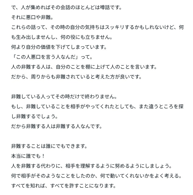キンコン西野の新刊を200冊買って図書館へ寄贈したおじさん、冷たく対応した司書に「売れてるキャバ嬢を見習え！」 | キンコン西野の新刊を200冊買って図書館へ寄贈したおじさん、冷たく対応した司書に「売れてるキャバ嬢を見習え！」 | キンコン西野の新刊を200冊買って図書館へ寄贈したおじさん、冷たく対応した司書に「売れてるキャバ嬢を見習え！」 | キンコン西野の新刊を200冊買って図書館へ寄贈したおじさん、冷たく対応した司書に「売れてるキャバ嬢を見習え！」 | キンコン西野の新刊を200冊買って図書館へ寄贈したおじさん、冷たく対応した司書に「売れてるキャバ嬢を見習え！」 | キンコン西野の新刊を200冊買って図書館へ寄贈したおじさん、冷たく対応した司書に「売れてるキャバ嬢を見習え！」 | キンコン西野の新刊を200冊買って図書館へ寄贈したおじさん、冷たく対応した司書に「売れてるキャバ嬢を見習え！」 | やっちまった速報(画像27180525383136_7)