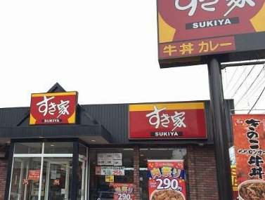 キンコン西野の新刊を200冊買って図書館へ寄贈したおじさん、冷たく対応した司書に「売れてるキャバ嬢を見習え！」
 | やっちまった速報(最新記事4)