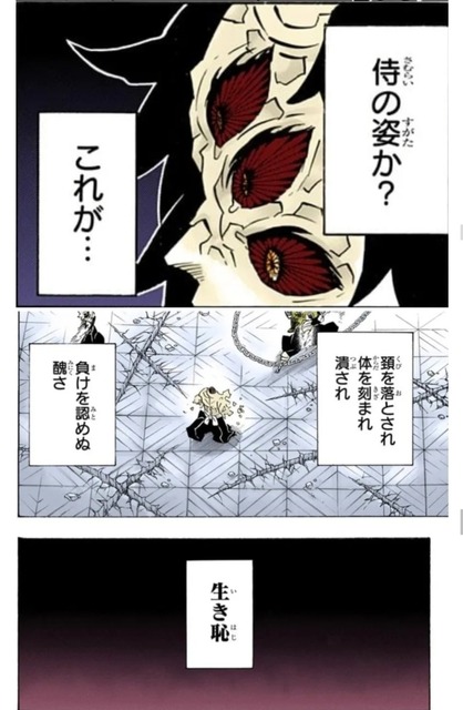 【速報】『劇場版「鬼滅の刃」無限城編』、ついに興収400億円突破するｗｗｗｗｗｗｗ | 【速報】『劇場版「鬼滅の刃」無限城編』、ついに興収400億円突破するｗｗｗｗｗｗｗ | 【速報】『劇場版「鬼滅の刃」無限城編』、ついに興収400億円突破するｗｗｗｗｗｗｗ | 【速報】『劇場版「鬼滅の刃」無限城編』、ついに興収400億円突破するｗｗｗｗｗｗｗ | 【速報】『劇場版「鬼滅の刃」無限城編』、ついに興収400億円突破するｗｗｗｗｗｗｗ | 【速報】『劇場版「鬼滅の刃」無限城編』、ついに興収400億円突破するｗｗｗｗｗｗｗ | やっちまった速報(画像30184416342094_6)