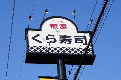 【新台】京楽「e必殺仕事人Ⅵ」世界最速実践動画公開後の反応まとめ！
 | やっちまった速報(最新記事1)