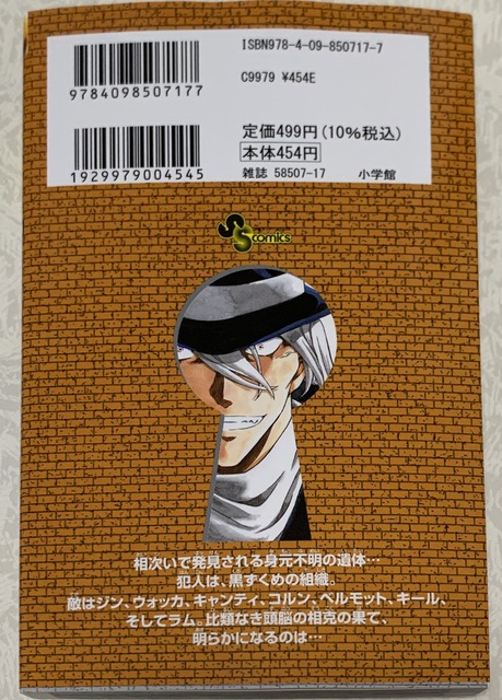 【画像】無添くら寿司、Keyの名作『AIR』とコラボするｗｗｗｗｗｗ | 【画像】無添くら寿司、Keyの名作『AIR』とコラボするｗｗｗｗｗｗ | 【画像】無添くら寿司、Keyの名作『AIR』とコラボするｗｗｗｗｗｗ | 【画像】無添くら寿司、Keyの名作『AIR』とコラボするｗｗｗｗｗｗ | やっちまった速報(画像30194417360899_4)