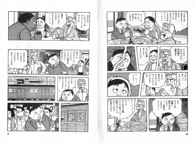 【画像】 新卒さん、初出勤日にやらかしてしまうｗｗｗｗｗｗｗ | 【画像】 新卒さん、初出勤日にやらかしてしまうｗｗｗｗｗｗｗ | 【画像】 新卒さん、初出勤日にやらかしてしまうｗｗｗｗｗｗｗ | 【画像】 新卒さん、初出勤日にやらかしてしまうｗｗｗｗｗｗｗ | 【画像】 新卒さん、初出勤日にやらかしてしまうｗｗｗｗｗｗｗ | 【画像】 新卒さん、初出勤日にやらかしてしまうｗｗｗｗｗｗｗ | 【画像】 新卒さん、初出勤日にやらかしてしまうｗｗｗｗｗｗｗ | 【画像】 新卒さん、初出勤日にやらかしてしまうｗｗｗｗｗｗｗ | 【画像】 新卒さん、初出勤日にやらかしてしまうｗｗｗｗｗｗｗ | 【画像】 新卒さん、初出勤日にやらかしてしまうｗｗｗｗｗｗｗ | やっちまった速報(画像31074429537524_10)