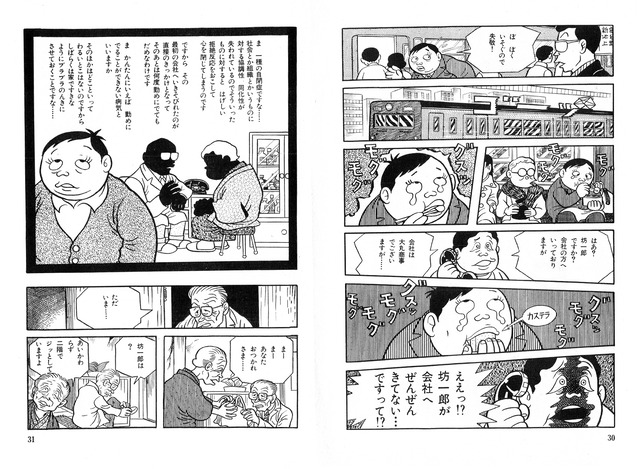 【画像】 新卒さん、初出勤日にやらかしてしまうｗｗｗｗｗｗｗ | 【画像】 新卒さん、初出勤日にやらかしてしまうｗｗｗｗｗｗｗ | 【画像】 新卒さん、初出勤日にやらかしてしまうｗｗｗｗｗｗｗ | 【画像】 新卒さん、初出勤日にやらかしてしまうｗｗｗｗｗｗｗ | 【画像】 新卒さん、初出勤日にやらかしてしまうｗｗｗｗｗｗｗ | 【画像】 新卒さん、初出勤日にやらかしてしまうｗｗｗｗｗｗｗ | 【画像】 新卒さん、初出勤日にやらかしてしまうｗｗｗｗｗｗｗ | 【画像】 新卒さん、初出勤日にやらかしてしまうｗｗｗｗｗｗｗ | 【画像】 新卒さん、初出勤日にやらかしてしまうｗｗｗｗｗｗｗ | 【画像】 新卒さん、初出勤日にやらかしてしまうｗｗｗｗｗｗｗ | 【画像】 新卒さん、初出勤日にやらかしてしまうｗｗｗｗｗｗｗ | 【画像】 新卒さん、初出勤日にやらかしてしまうｗｗｗｗｗｗｗ | やっちまった速報(画像31074430616190_12)