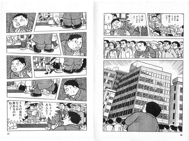 【画像】 新卒さん、初出勤日にやらかしてしまうｗｗｗｗｗｗｗ | 【画像】 新卒さん、初出勤日にやらかしてしまうｗｗｗｗｗｗｗ | 【画像】 新卒さん、初出勤日にやらかしてしまうｗｗｗｗｗｗｗ | 【画像】 新卒さん、初出勤日にやらかしてしまうｗｗｗｗｗｗｗ | 【画像】 新卒さん、初出勤日にやらかしてしまうｗｗｗｗｗｗｗ | やっちまった速報(画像31074426835924_5)