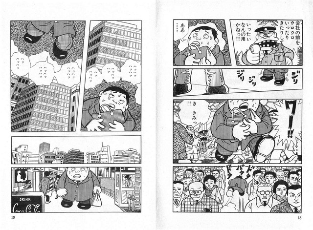 【画像】 新卒さん、初出勤日にやらかしてしまうｗｗｗｗｗｗｗ | 【画像】 新卒さん、初出勤日にやらかしてしまうｗｗｗｗｗｗｗ | 【画像】 新卒さん、初出勤日にやらかしてしまうｗｗｗｗｗｗｗ | 【画像】 新卒さん、初出勤日にやらかしてしまうｗｗｗｗｗｗｗ | 【画像】 新卒さん、初出勤日にやらかしてしまうｗｗｗｗｗｗｗ | 【画像】 新卒さん、初出勤日にやらかしてしまうｗｗｗｗｗｗｗ | やっちまった速報(画像31074427337192_6)