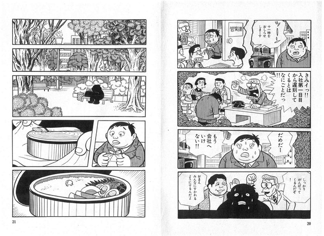 【画像】 新卒さん、初出勤日にやらかしてしまうｗｗｗｗｗｗｗ | 【画像】 新卒さん、初出勤日にやらかしてしまうｗｗｗｗｗｗｗ | 【画像】 新卒さん、初出勤日にやらかしてしまうｗｗｗｗｗｗｗ | 【画像】 新卒さん、初出勤日にやらかしてしまうｗｗｗｗｗｗｗ | 【画像】 新卒さん、初出勤日にやらかしてしまうｗｗｗｗｗｗｗ | 【画像】 新卒さん、初出勤日にやらかしてしまうｗｗｗｗｗｗｗ | 【画像】 新卒さん、初出勤日にやらかしてしまうｗｗｗｗｗｗｗ | やっちまった速報(画像31074427816368_7)