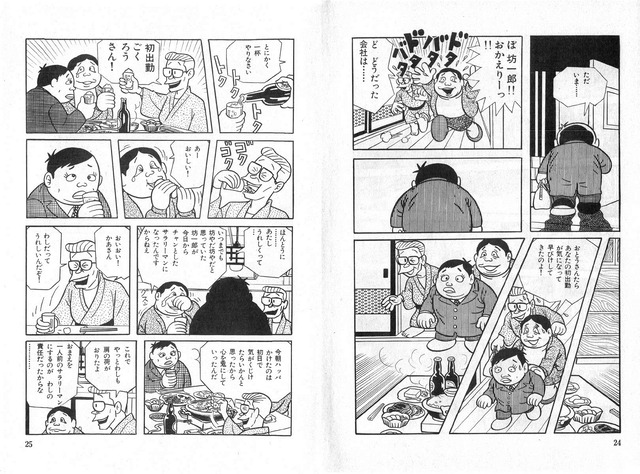 【画像】 新卒さん、初出勤日にやらかしてしまうｗｗｗｗｗｗｗ | 【画像】 新卒さん、初出勤日にやらかしてしまうｗｗｗｗｗｗｗ | 【画像】 新卒さん、初出勤日にやらかしてしまうｗｗｗｗｗｗｗ | 【画像】 新卒さん、初出勤日にやらかしてしまうｗｗｗｗｗｗｗ | 【画像】 新卒さん、初出勤日にやらかしてしまうｗｗｗｗｗｗｗ | 【画像】 新卒さん、初出勤日にやらかしてしまうｗｗｗｗｗｗｗ | 【画像】 新卒さん、初出勤日にやらかしてしまうｗｗｗｗｗｗｗ | 【画像】 新卒さん、初出勤日にやらかしてしまうｗｗｗｗｗｗｗ | 【画像】 新卒さん、初出勤日にやらかしてしまうｗｗｗｗｗｗｗ | やっちまった速報(画像31074428966283_9)