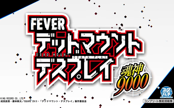 【リニア問題】トンネル工事、さらに『ヤバイ事実』が判明してしまう・・・・ | やっちまった速報(最新記事11)