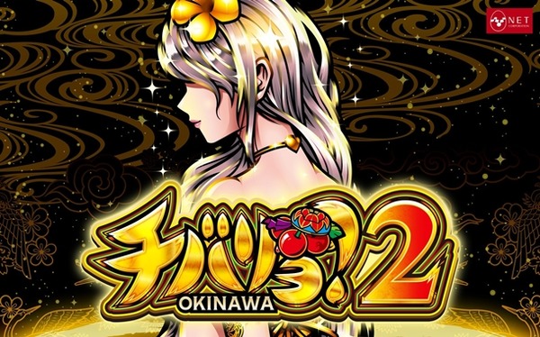 【リニア問題】トンネル工事、さらに『ヤバイ事実』が判明してしまう・・・・ | やっちまった速報(最新記事9)