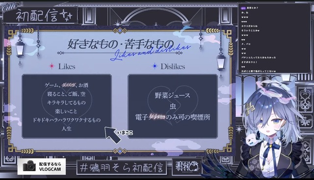 謎の新人Vtuber、初配信で同説4.7万人を叩き出してしまうwwww | 謎の新人Vtuber、初配信で同説4.7万人を叩き出してしまうwwww | 謎の新人Vtuber、初配信で同説4.7万人を叩き出してしまうwwww | 謎の新人Vtuber、初配信で同説4.7万人を叩き出してしまうwwww | やっちまった速報(画像31104426750832_4)