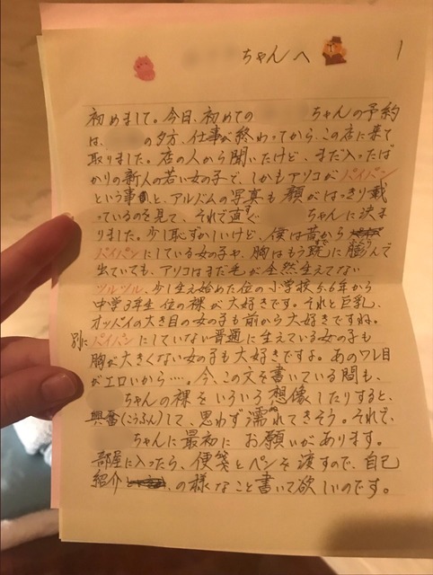 【悲報】勤務先の小学校でセ●クスしまくった男性教諭（34）と女性教諭（24）を懲戒処分してしまう・・・ | 【悲報】勤務先の小学校でセ●クスしまくった男性教諭（34）と女性教諭（24）を懲戒処分してしまう・・・ | 【悲報】勤務先の小学校でセ●クスしまくった男性教諭（34）と女性教諭（24）を懲戒処分してしまう・・・ | 【悲報】勤務先の小学校でセ●クスしまくった男性教諭（34）と女性教諭（24）を懲戒処分してしまう・・・ | 【悲報】勤務先の小学校でセ●クスしまくった男性教諭（34）と女性教諭（24）を懲戒処分してしまう・・・ | 【悲報】勤務先の小学校でセ●クスしまくった男性教諭（34）と女性教諭（24）を懲戒処分してしまう・・・ | やっちまった速報(画像31114425294106_6)