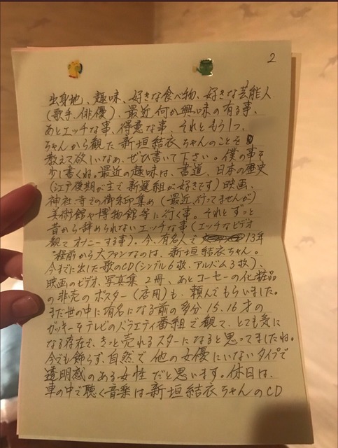 【悲報】勤務先の小学校でセ●クスしまくった男性教諭（34）と女性教諭（24）を懲戒処分してしまう・・・ | 【悲報】勤務先の小学校でセ●クスしまくった男性教諭（34）と女性教諭（24）を懲戒処分してしまう・・・ | 【悲報】勤務先の小学校でセ●クスしまくった男性教諭（34）と女性教諭（24）を懲戒処分してしまう・・・ | 【悲報】勤務先の小学校でセ●クスしまくった男性教諭（34）と女性教諭（24）を懲戒処分してしまう・・・ | 【悲報】勤務先の小学校でセ●クスしまくった男性教諭（34）と女性教諭（24）を懲戒処分してしまう・・・ | 【悲報】勤務先の小学校でセ●クスしまくった男性教諭（34）と女性教諭（24）を懲戒処分してしまう・・・ | 【悲報】勤務先の小学校でセ●クスしまくった男性教諭（34）と女性教諭（24）を懲戒処分してしまう・・・ | やっちまった速報(画像31114425797668_7)