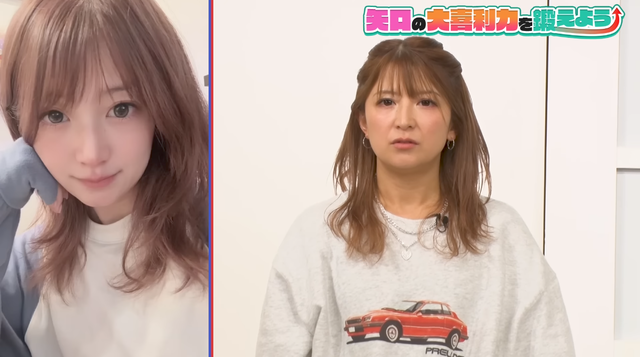 【画像】矢口真里(43)、正直エロすぎるｗｗｗｗｗ | 【画像】矢口真里(43)、正直エロすぎるｗｗｗｗｗ | 【画像】矢口真里(43)、正直エロすぎるｗｗｗｗｗ | 【画像】矢口真里(43)、正直エロすぎるｗｗｗｗｗ | 【画像】矢口真里(43)、正直エロすぎるｗｗｗｗｗ | 【画像】矢口真里(43)、正直エロすぎるｗｗｗｗｗ | 【画像】矢口真里(43)、正直エロすぎるｗｗｗｗｗ | 【画像】矢口真里(43)、正直エロすぎるｗｗｗｗｗ | 【画像】矢口真里(43)、正直エロすぎるｗｗｗｗｗ | 【画像】矢口真里(43)、正直エロすぎるｗｗｗｗｗ | 【画像】矢口真里(43)、正直エロすぎるｗｗｗｗｗ | 【画像】矢口真里(43)、正直エロすぎるｗｗｗｗｗ | 【画像】矢口真里(43)、正直エロすぎるｗｗｗｗｗ | 【画像】矢口真里(43)、正直エロすぎるｗｗｗｗｗ | 【画像】矢口真里(43)、正直エロすぎるｗｗｗｗｗ | やっちまった速報(画像31124432702741_15)