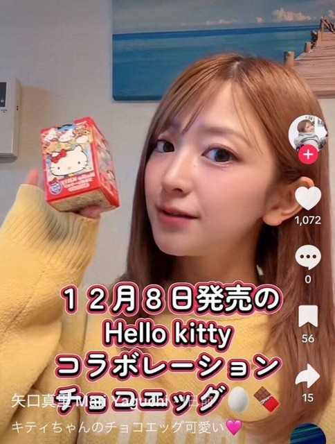 【画像】矢口真里(43)、正直エロすぎるｗｗｗｗｗ | 【画像】矢口真里(43)、正直エロすぎるｗｗｗｗｗ | 【画像】矢口真里(43)、正直エロすぎるｗｗｗｗｗ | 【画像】矢口真里(43)、正直エロすぎるｗｗｗｗｗ | やっちまった速報(画像31124426344066_4)