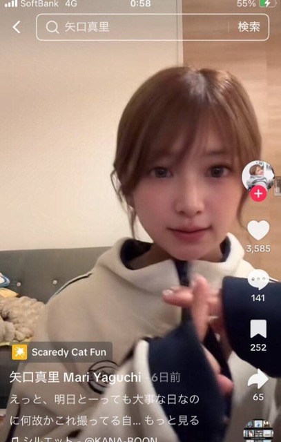 【画像】矢口真里(43)、正直エロすぎるｗｗｗｗｗ | 【画像】矢口真里(43)、正直エロすぎるｗｗｗｗｗ | 【画像】矢口真里(43)、正直エロすぎるｗｗｗｗｗ | 【画像】矢口真里(43)、正直エロすぎるｗｗｗｗｗ | 【画像】矢口真里(43)、正直エロすぎるｗｗｗｗｗ | やっちまった速報(画像31124426932515_5)