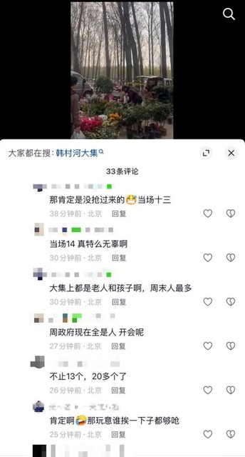 【閲覧注意】中国・北京でショベルカーが暴走してしまう・・・・・ | 【閲覧注意】中国・北京でショベルカーが暴走してしまう・・・・・ | やっちまった速報(画像01004435141080_2)