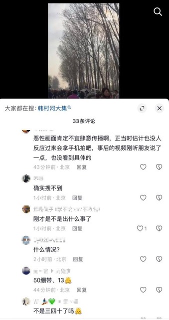 【閲覧注意】中国・北京でショベルカーが暴走してしまう・・・・・ | 【閲覧注意】中国・北京でショベルカーが暴走してしまう・・・・・ | 【閲覧注意】中国・北京でショベルカーが暴走してしまう・・・・・ | やっちまった速報(画像01004435604964_3)