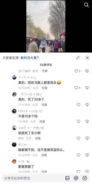 【閲覧注意】中国・北京でショベルカーが暴走してしまう・・・・・ | 【閲覧注意】中国・北京でショベルカーが暴走してしまう・・・・・ | 【閲覧注意】中国・北京でショベルカーが暴走してしまう・・・・・ | 【閲覧注意】中国・北京でショベルカーが暴走してしまう・・・・・ | やっちまった速報(画像01004436029658_4)