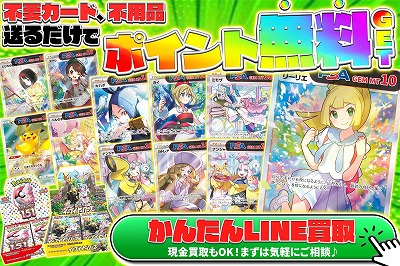 【新台】サンセイ「P転生したらスライムだった件」機種紹介動画が公開！ | やっちまった速報(最新記事11)