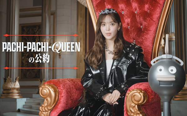 【新台】サンセイ「P転生したらスライムだった件」機種紹介動画が公開！ | やっちまった速報(最新記事10)