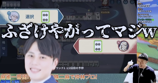 Mリーガー、とんでもない打牌をしてしまい炎上してしまう・・・・ | Mリーガー、とんでもない打牌をしてしまい炎上してしまう・・・・ | Mリーガー、とんでもない打牌をしてしまい炎上してしまう・・・・ | Mリーガー、とんでもない打牌をしてしまい炎上してしまう・・・・ | Mリーガー、とんでもない打牌をしてしまい炎上してしまう・・・・ | Mリーガー、とんでもない打牌をしてしまい炎上してしまう・・・・ | Mリーガー、とんでもない打牌をしてしまい炎上してしまう・・・・ | Mリーガー、とんでもない打牌をしてしまい炎上してしまう・・・・ | Mリーガー、とんでもない打牌をしてしまい炎上してしまう・・・・ | Mリーガー、とんでもない打牌をしてしまい炎上してしまう・・・・ | やっちまった速報(画像02034427559393_10)