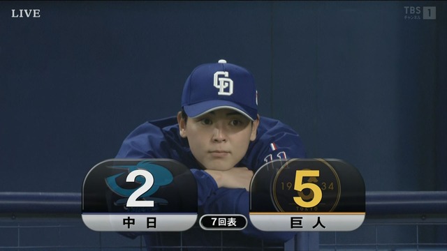 サカナクションの歌詞に（5連敗）を付けると全部中日ドラゴンズの曲になるｗｗｗｗｗ | サカナクションの歌詞に（5連敗）を付けると全部中日ドラゴンズの曲になるｗｗｗｗｗ | サカナクションの歌詞に（5連敗）を付けると全部中日ドラゴンズの曲になるｗｗｗｗｗ | やっちまった速報(画像02174433863398_3)