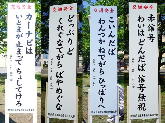 東北人がセ●クスの時の方言訛りｗｗｗｗｗｗｗ | 東北人がセ●クスの時の方言訛りｗｗｗｗｗｗｗ | やっちまった速報(画像02234418245352_2)