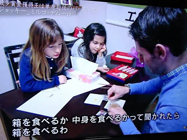 【悲報】納豆、ついに世界に見つかってしまう「輸出額60倍増」wwwww | 【悲報】納豆、ついに世界に見つかってしまう「輸出額60倍増」wwwww | 【悲報】納豆、ついに世界に見つかってしまう「輸出額60倍増」wwwww | やっちまった速報(画像03144431178158_3)