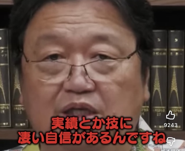 【画像】松本人志、憔悴して顔が変わる... | 【画像】松本人志、憔悴して顔が変わる... | 【画像】松本人志、憔悴して顔が変わる... | 【画像】松本人志、憔悴して顔が変わる... | 【画像】松本人志、憔悴して顔が変わる... | 【画像】松本人志、憔悴して顔が変わる... | 【画像】松本人志、憔悴して顔が変わる... | 【画像】松本人志、憔悴して顔が変わる... | 【画像】松本人志、憔悴して顔が変わる... | 【画像】松本人志、憔悴して顔が変わる... | やっちまった速報(画像04144428649498_10)