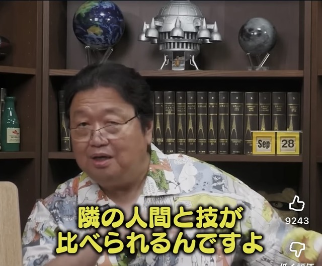 【画像】松本人志、憔悴して顔が変わる... | 【画像】松本人志、憔悴して顔が変わる... | 【画像】松本人志、憔悴して顔が変わる... | 【画像】松本人志、憔悴して顔が変わる... | 【画像】松本人志、憔悴して顔が変わる... | 【画像】松本人志、憔悴して顔が変わる... | 【画像】松本人志、憔悴して顔が変わる... | 【画像】松本人志、憔悴して顔が変わる... | 【画像】松本人志、憔悴して顔が変わる... | 【画像】松本人志、憔悴して顔が変わる... | 【画像】松本人志、憔悴して顔が変わる... | やっちまった速報(画像04144429136029_11)