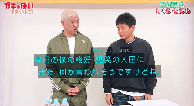 【画像】松本人志、憔悴して顔が変わる... | 【画像】松本人志、憔悴して顔が変わる... | 【画像】松本人志、憔悴して顔が変わる... | 【画像】松本人志、憔悴して顔が変わる... | 【画像】松本人志、憔悴して顔が変わる... | 【画像】松本人志、憔悴して顔が変わる... | 【画像】松本人志、憔悴して顔が変わる... | 【画像】松本人志、憔悴して顔が変わる... | 【画像】松本人志、憔悴して顔が変わる... | 【画像】松本人志、憔悴して顔が変わる... | 【画像】松本人志、憔悴して顔が変わる... | 【画像】松本人志、憔悴して顔が変わる... | 【画像】松本人志、憔悴して顔が変わる... | 【画像】松本人志、憔悴して顔が変わる... | 【画像】松本人志、憔悴して顔が変わる... | やっちまった速報(画像04144431127191_15)